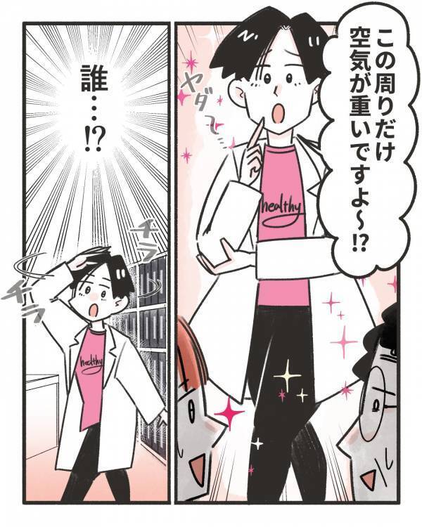 「座って仕事をしてるだけなのに…」デスクワークで体がバキバキ…⇒専門家が告げた衝撃の事実に「それ驚いた」