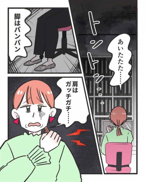 「座って仕事をしてるだけなのに…」デスクワークで体がバキバキ…⇒専門家が告げた衝撃の事実に「それ驚いた」
