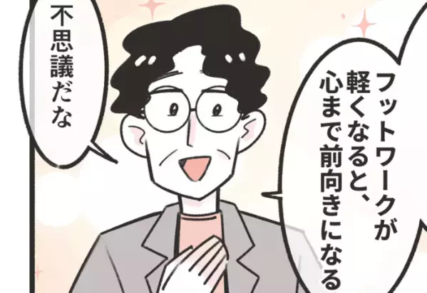 デスクワークの疲れに悩む社員…医師「30分に1回」ちょっとした方法に「心まで前向きになる」