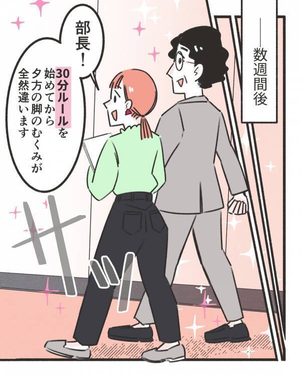 デスクワークの疲れに悩む社員…医師「30分に1回」ちょっとした方法に「心まで前向きになる」