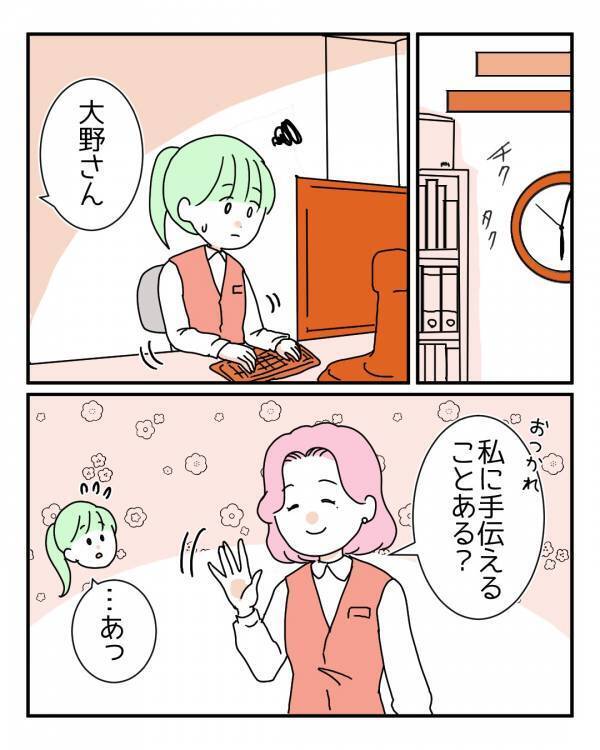 「ただの生理痛なので…」月末の繁忙期、激しい痛みを隠しながら無理をする新入社員。作り笑いを見抜いた上司の反応とは