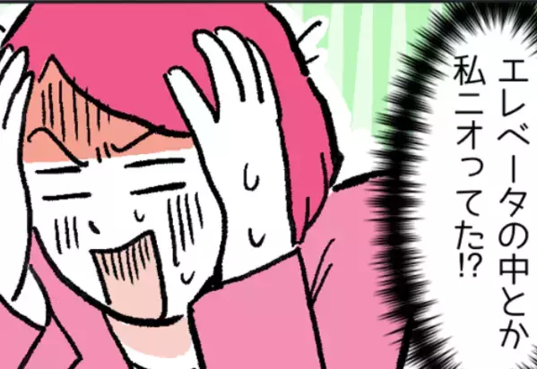 「もしかして臭ってる！？」生理中のニオイが気になる…【対策法】を知って暑い日を乗り切ろう