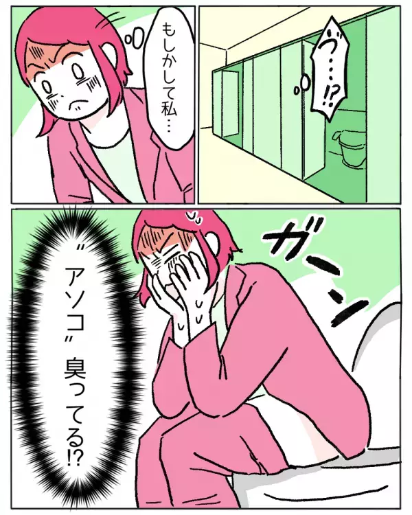 「もしかして臭ってる！？」生理中のニオイが気になる…【対策法】を知って暑い日を乗り切ろう