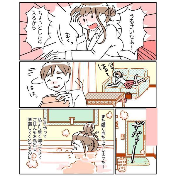 「うるさいなぁ！」生理前で恋人にキツくあたってしまい、落ち込む私→彼のその後の対応が刺さる…