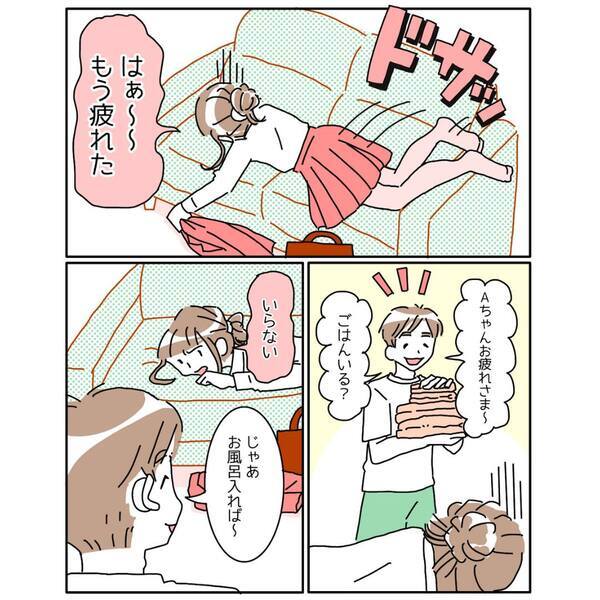 「うるさいなぁ！」生理前で恋人にキツくあたってしまい、落ち込む私→彼のその後の対応が刺さる…