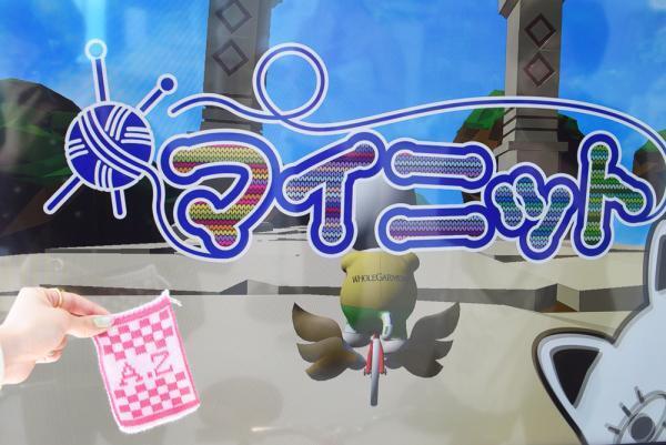 アパレル体験アミューズメント？「グッジョバ!!」で洋服作りの舞台裏を目撃！