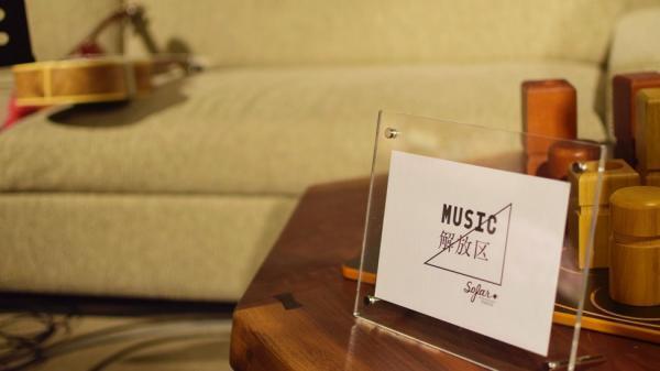 リビングで聞くライブ「ソファーサウンズ」が伊勢丹にやってきた！