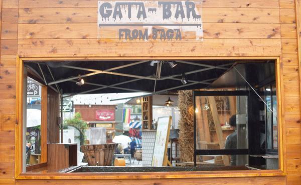 表参道に干潟のプール！？#ガタバー で楽しむ佐賀の名産