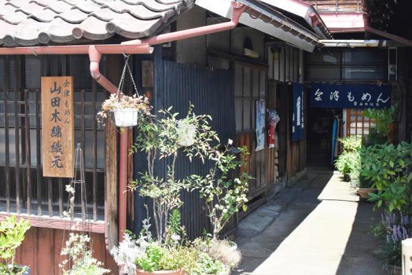 会津木綿の老舗「山田木綿織元」で400年続く伝統工芸に触れる