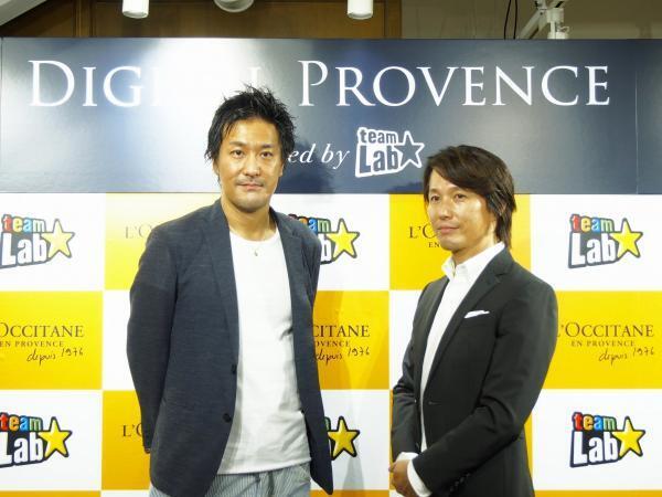 ロクシタン × チームラボ！美と芸術を五感で感じる「 #デジタルプロヴァンス 」