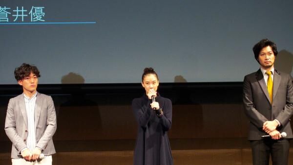 東京国際映画祭TIFF蒼井優松居大悟青木崇高