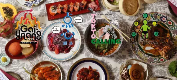 「サナギ新宿」から発信する新たな新宿。甲州街道高架下がイベント&食×カルチャーのクリエイティブスペースに変わる