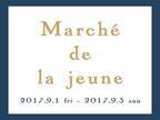 la jeune Boutiqueがリニューアルを記念してパリをイメージしたマルシェを開催