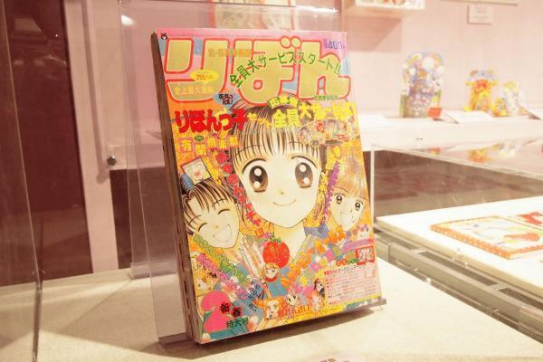 貴重なふろくの原画も！"250万乙女" が熱狂した〈りぼんのふろく〉およそ2,000点が京都国際マンガミュージアムに集結
