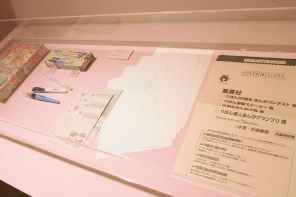 貴重なふろくの原画も！"250万乙女" が熱狂した〈りぼんのふろく〉およそ2,000点が京都国際マンガミュージアムに集結