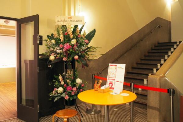 貴重なふろくの原画も！"250万乙女" が熱狂した〈りぼんのふろく〉およそ2,000点が京都国際マンガミュージアムに集結