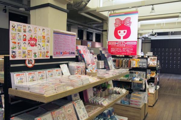 貴重なふろくの原画も！"250万乙女" が熱狂した〈りぼんのふろく〉およそ2,000点が京都国際マンガミュージアムに集結