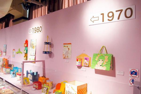 貴重なふろくの原画も！"250万乙女" が熱狂した〈りぼんのふろく〉およそ2,000点が京都国際マンガミュージアムに集結