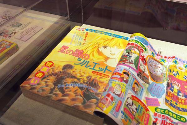 貴重なふろくの原画も！"250万乙女" が熱狂した〈りぼんのふろく〉およそ2,000点が京都国際マンガミュージアムに集結