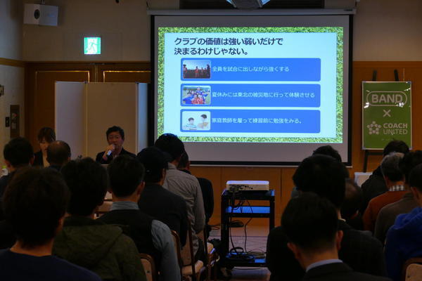 「勝てば選手が集まる時代は終わった」クラブを運営する指導者が抱える本当の悩みとは？