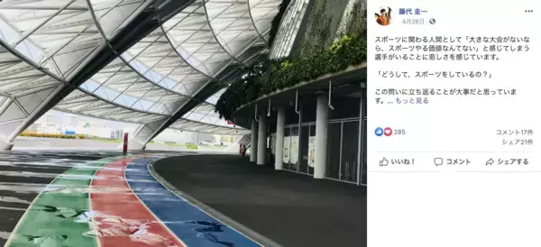 勝ちたいなら、優勝したいなら...　外付けの動機だと心が折れてしまうことも。自ら頑張れるために必要なこと