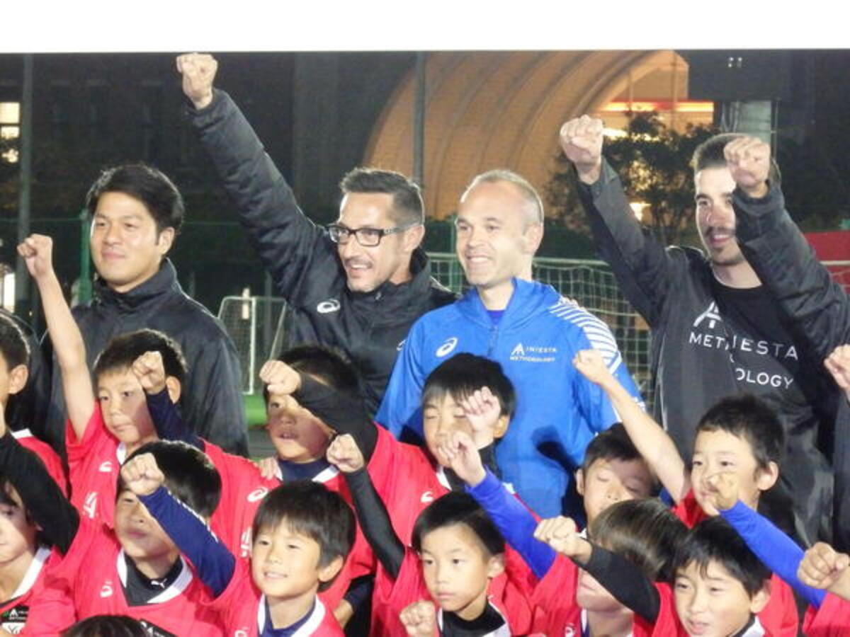サッカーの理解の仕方を教えたい イニエスタが日本の子どもと共有したいこと 年8月25日 ウーマンエキサイト 1 4