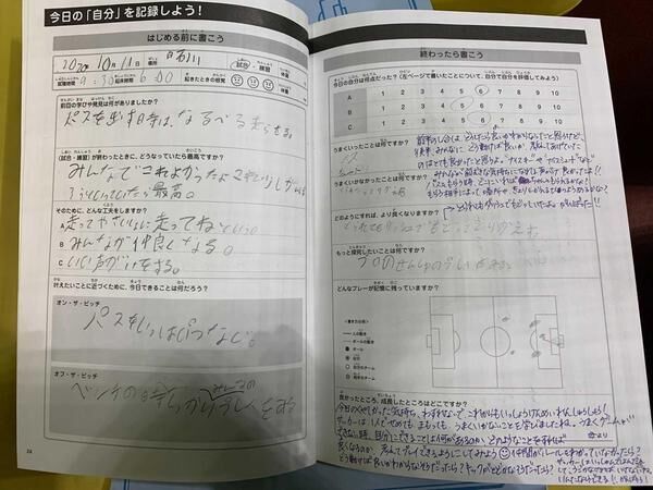 書くようになって、考えてサッカーするようになった！　とコーチも絶賛のサッカーノートの凄さとは