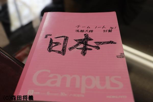 「上下関係ではなく、一人の人間として」対話を大事にする流経柏・榎本監督が始めた選手と今まで以上に向き合う新たな取り組み