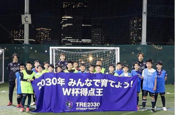 元J2得点王、長谷川太郎さんが提案する、現役とセカンドキャリアをつなぐ「1.5キャリア」とは