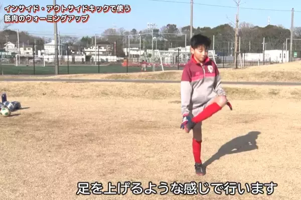 サッカーのキックで足を痛めないために覚えておきたいケガ予防、太もも前側の柔軟性を上げるエクササイズ【医師監修記事】