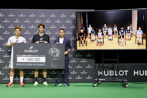 大迫勇也、堂安律が子どもたちと協力しキックターゲットに挑戦＜ウブロ チャリティーイベント＞