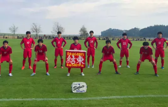 流経柏の育成組織クラブ・ドラゴンズ柏U-15がセレクション開催