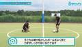【サッカートレーニング】ダイレクトでパスを出せるようになる練習