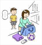 【タイプ別診断】あなたはどのタイプ？　子どもへの態度をチェックして自分の過干渉のタイプを知ろう