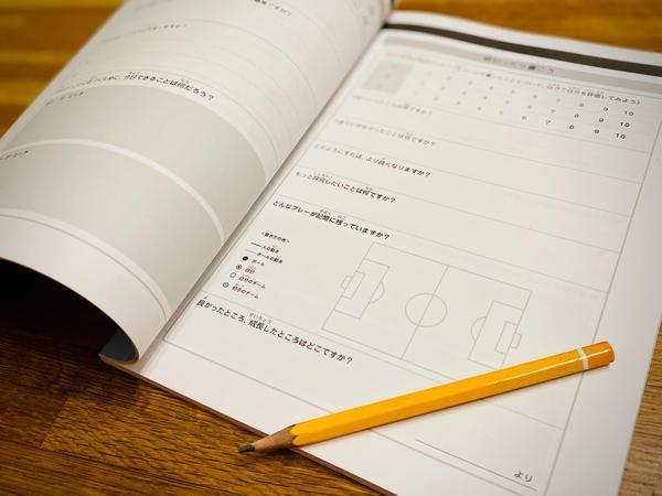 サカイクサッカーノートで育まれる、"不確実な時代"に必要なスキルとは？