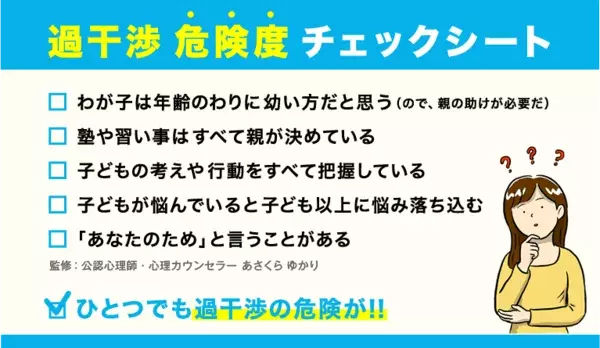 【ランキング】2021年サカイクでもっとも読まれた記事TOP5