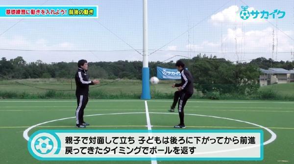 【サッカートレーニング】苦手なバックステップができるようになる！苦手克服練習法