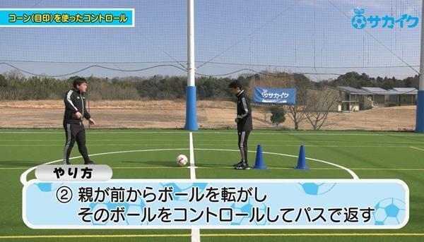 【サッカートレーニング】苦手なバックステップも身につく、狭い場所でのトレーニング！苦手克服練習法