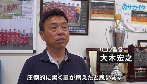 「振り返り」ができるようになって上達を実感、強豪街クラブ・センアーノ神戸が導入したサッカーノートとは