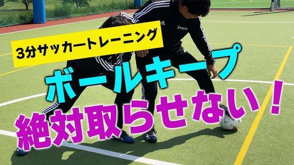 【ランキング】2022年1～7月でもっとも読まれたトレーニング記事TOP3