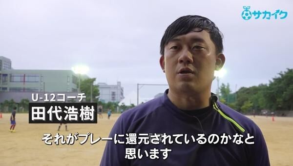 「首を振って周りを見れるようになった」強豪街クラブ・センアーノ神戸の選手がサッカーノートを変えただけで上達した理由