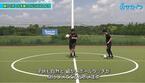 【サッカートレーニング】細かいボールタッチを身に付ける！苦手克服練習法