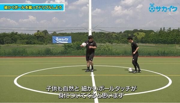 【サッカートレーニング】細かいボールタッチを身に付ける！苦手克服練習法
