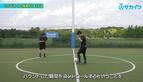 【サッカートレーニング】浮き球の処理が上手くなる！苦手克服練習法