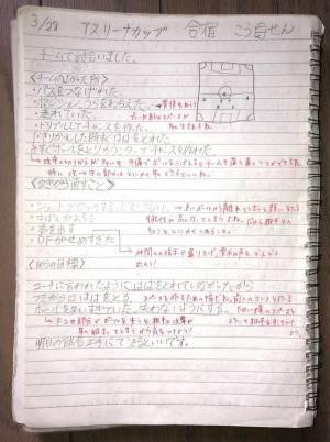 「サッカーノートを見返すことで周りを見る習慣がついた」センアーノ神戸の選手に聞いたサッカーが上手くなるサッカーノートの使い方
