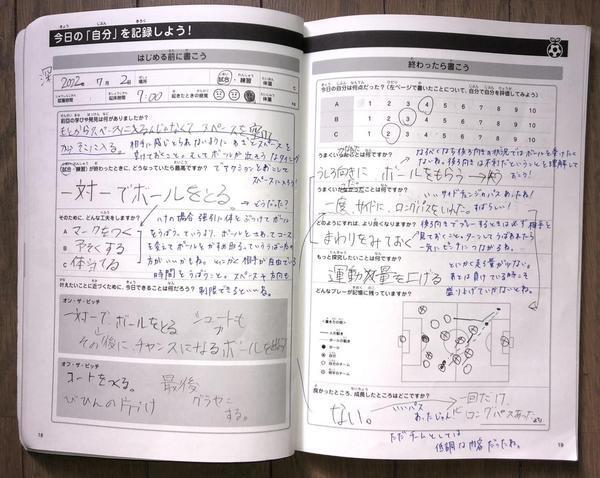 「サッカーノートを見返すことで周りを見る習慣がついた」センアーノ神戸の選手に聞いたサッカーが上手くなるサッカーノートの使い方