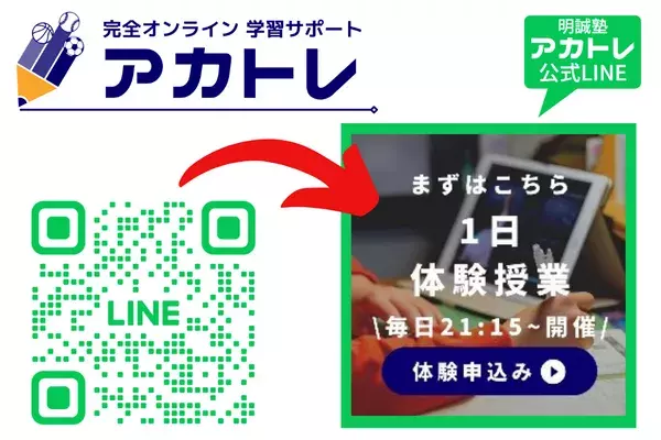 気になるサッカーと勉強の両立。「スポーツ」と「勉強」パフォーマンスを高める方法は同じ？