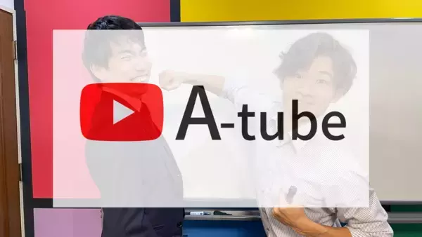 気になるサッカーと勉強の両立。意味のある勉強の３つの仕方