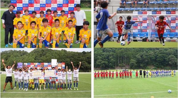 【本日開幕】アイリスオーヤマ第 8 回プレミアリーグ U-11 チャンピオン シップ