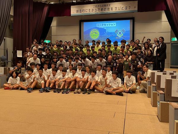 「教科書には載ってない」FC今治・岡田武史さんが語るこれからの時代に必要なスキルとは